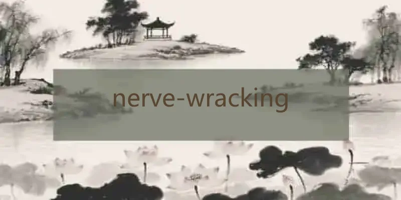 nerve-wracking